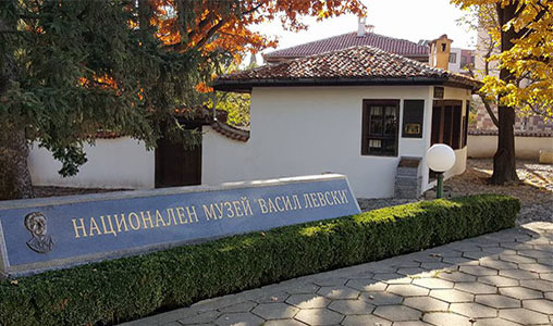 "Vasil Levski" Nationalmuseum